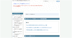 Desktop Screenshot of nami-semn.org